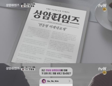 tvN, 새 시사예능 '상암타임즈' 다음달 15일 편성…MC에 김구라