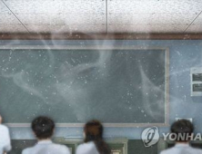 석면 해체하는 초교 건물서 ‘돌봄학교’ 운영…교육부 “보호조치 있었다”