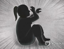 “4살 아이 밤새 화장실에서 벌서다 사망”…엄마 긴급체포