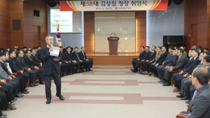김성칠 부산우정청장 취임 