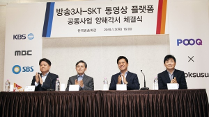 “넷플릭스 잡는다”…SKT ‘옥수수’·지상파 ‘푹’ 연합 결성