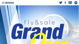 에어부산, 8일부터 초특가 프로모션 ‘FLY&SALE’ 실시