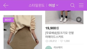 [IT·방송 단신] 네이버쇼핑, 딜라이브