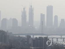 [오늘날씨] 수도권·충청 미세먼지↑