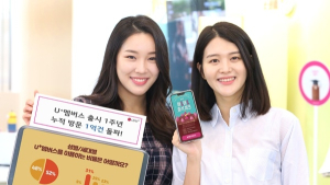 [통신·방송 단신] LG유플러스, 아프리카TV