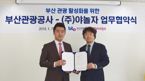 [IT·방송 단신] 야놀자, 아프리카TV