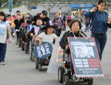 장애등급제 폐지 이후... 장애인 처우 개선될까