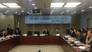 카풀업계와 택시업계는 눈치싸움中…반쪽짜리 토론회만 계속