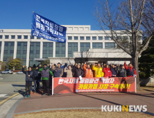 한국지엠 비정규직노조 “명백한 불법파견, 검찰 시간 끌기”