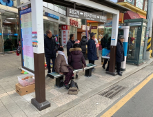 [통영소식]‘소소하지만 확실한 행복’…소확행 사업 추진