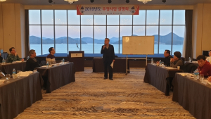 부산우정청, 2019년 1차 우정사업 설명회