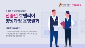 [IT·방송 단신] 야놀자, 다이아 티비