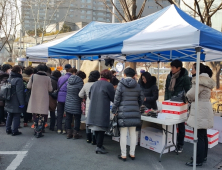 “겨울 별미 과메기 맛보세요”… 수성구청, 포항 수산물 판매 행사