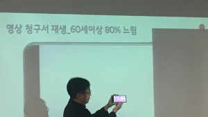 [영상] “고객님의 청구서를 영상으로 안내합니다”…LG유플러스, ‘영상청구서’ 도입