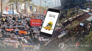 한발 물러서는 카카오…카풀 시범 서비스 중단