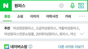 [IT 단신] 네이버, NBP, 페이스북, 픽션