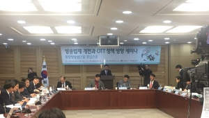 거세지는 OTT 바람…“방송법으로 규제해야” vs “새로운 영역으로 봐야”