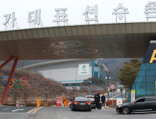 한국체육학회, 스포츠 성폭력 규탄 성명 발표