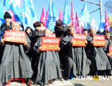 “경남학생인권조례는 미친 조례”…반대 측 혈서까지