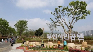 부산시, NH농협·무학 등 기부금으로 부산형 센트럴파크 조성