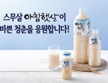 [식음료 단신] 웅진식품·다향오리