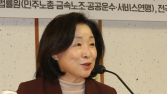 심상정 “선거개혁 이달 내 합의 힘들어…여야 5당 협상 테이블 구성 요청”