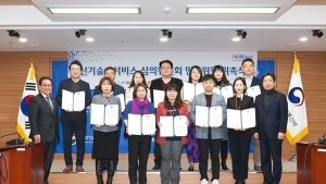 ICT 규제 샌드박스 심의위원회 구성 완료…“심사기간 단축할 것”