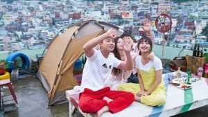 인기드라마 ‘쌈, 마이웨이’ 호천마을 새로운 관광지 부상