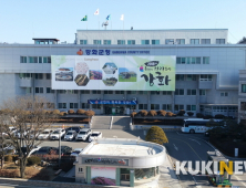 강화군, '2020년도 농림축산식품사업' 신청 접수