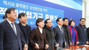 드디어 만난 택시업계와 카카오…상생의지에도 냉랭한 반응