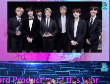 ‘가온차트뮤직어워드’ 방탄소년단·아이콘 3관왕…허전한 가수석은 아쉬워