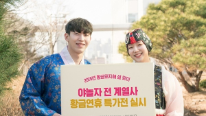 [IT·방송 단신] 야놀자, KT스카이라이프, SK브로드밴드