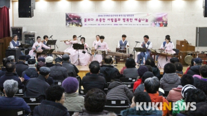 ‘꽃보다 소중한 사람들과 행복한 예술나눔’