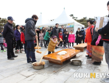 전주박물관 새해맞이 세시풍속 체험행사