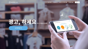 [IT 단신] 네이버, 휴먼스케이프·쓰리빌리언·닥터노아바이오텍