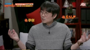 ‘방구석1열’ 변영주-이선균 우정 공개…영화 ‘화차’서 호흡