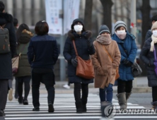 [오늘 날씨] 찬바람에 꽁꽁 얼어붙는 아침…서울 체감온도 -13도