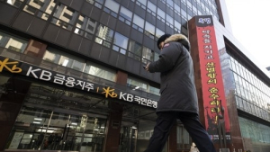 ‘노사 갈등’ 국민은행, 임단협 최종 타결…조합원 93.4% 찬성