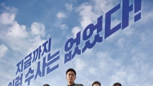 ‘수원왕갈비 통닭’ 극한직업, 100만 관객 돌파…개봉 3일만