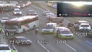 경부선 기흥IC 부근 7중 추돌사고…6명 부상