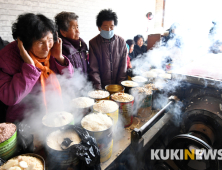 설 대목 맞은 경남 함양시장 5일장 풍경/ “뻥” 합니다!