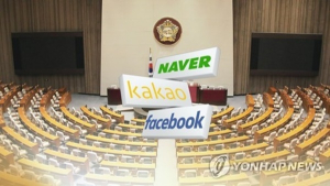 페이스북-SKB 망 사용료 계약 체결…글로벌 기업에 영향 미치나