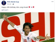 FIFA, 안정환 생일 축하 메시지… 해외 누리꾼 “심판이 지배한 월드컵”