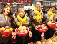 금융권, 설 앞두고 전통시장 발걸음 잦아진 이유는...