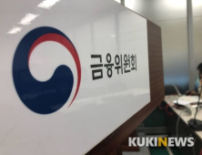 실물 증권 사라진다…9월부터 전자증권제도 도입