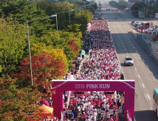 '유방암 비켜!' 아모레퍼시픽, ‘핑크런’ 부산대회 참가자 5천명 모집