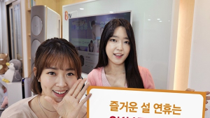 [IT·방송 단신] SK브로드밴드, 카카오페이지, 현대BS&C