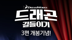 [IT·방송 단신] SK브로드밴드, 다이아 티비, 틱톡