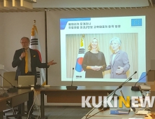 유럽연합(EU) “한-EU FTA 개정 필요하다”