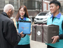 신세계푸드, 설 맞아 독거노인 가정에 명절음식 전달